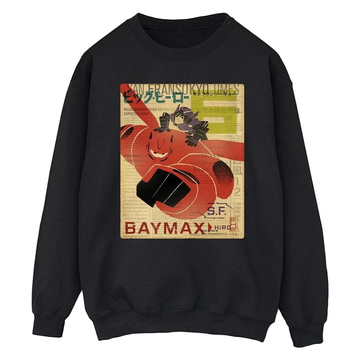 Big Hero 6 Baymax Flying Baymax Newspaper